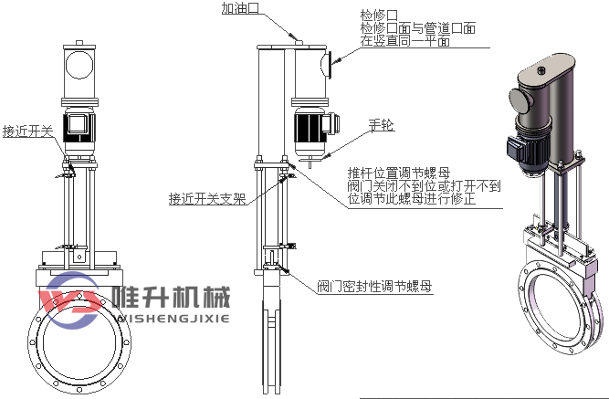 電液動刀型閘閥_電液動刀閘閥_電液動漿液閥生產廠家 電液動刀型閘閥_電液動刀閘閥_電液動漿液閥生產廠家